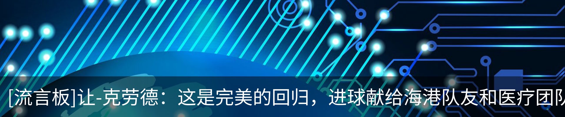 行业资讯